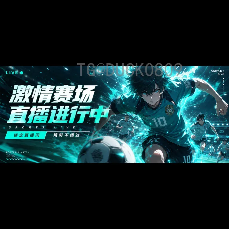 2026世界杯标志解析：设计理念与深远意义