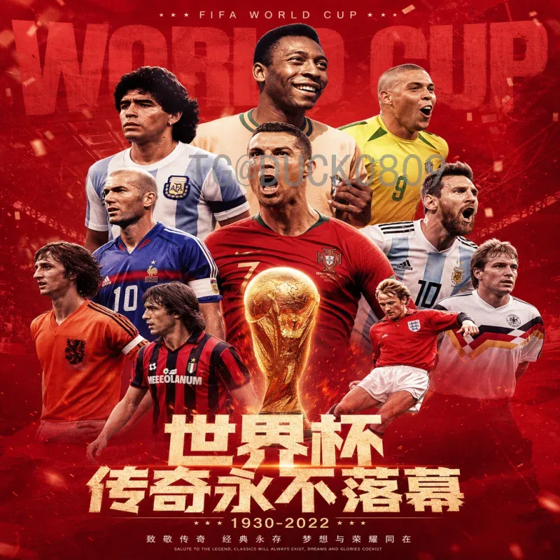 最新2026年国际足联世界杯亚洲区名额查询：规则、分配与出线形势全解析