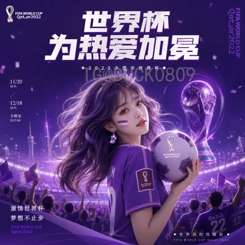 萨卡世界杯淘汰赛数据中心：揭秘英格兰新星的关键表现与数据洞察