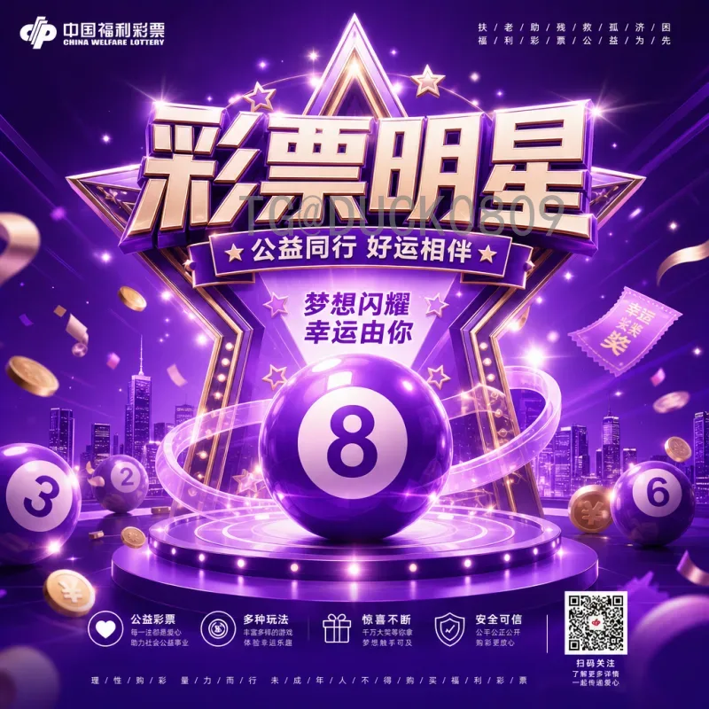 官方2026国际足联世界杯抽签时间全解析：赛程安排与历史回顾