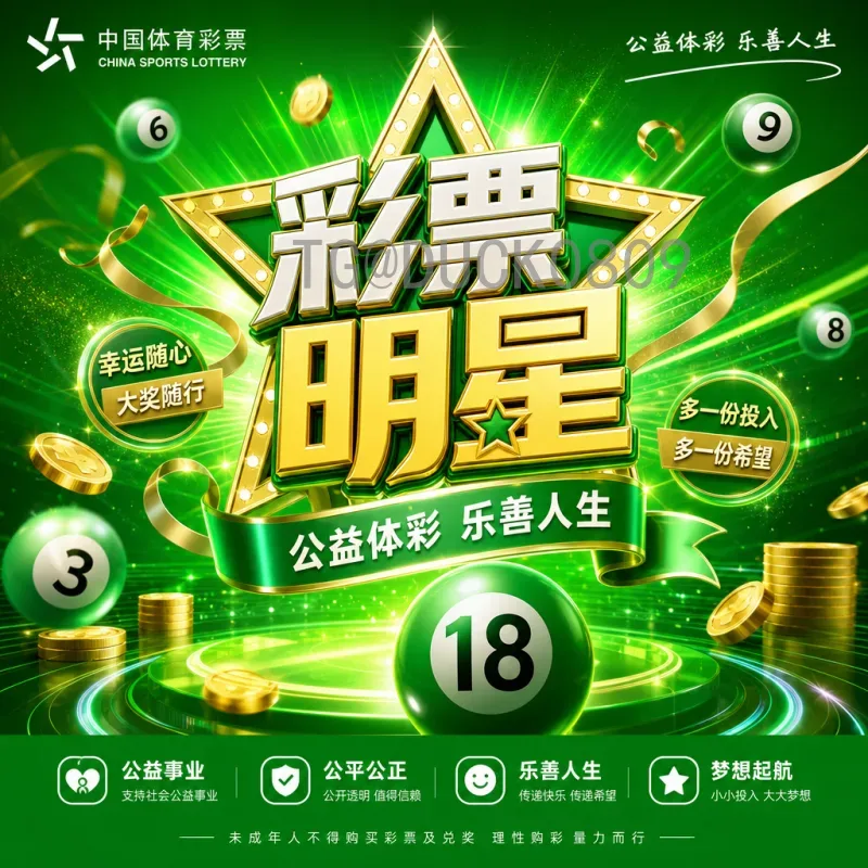 官方2026年国际足联世界杯决赛时间查询：完整赛程与观赛指南