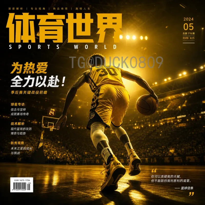 详细2026年国际足联世界杯积分榜：预选赛与决赛圈出线形势全面解析