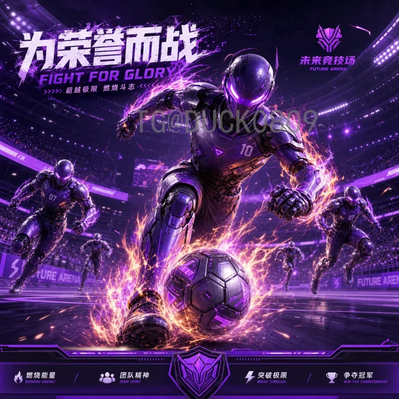 波黑2026世界杯之路：挑战与机遇并存，能否重返世界舞台？