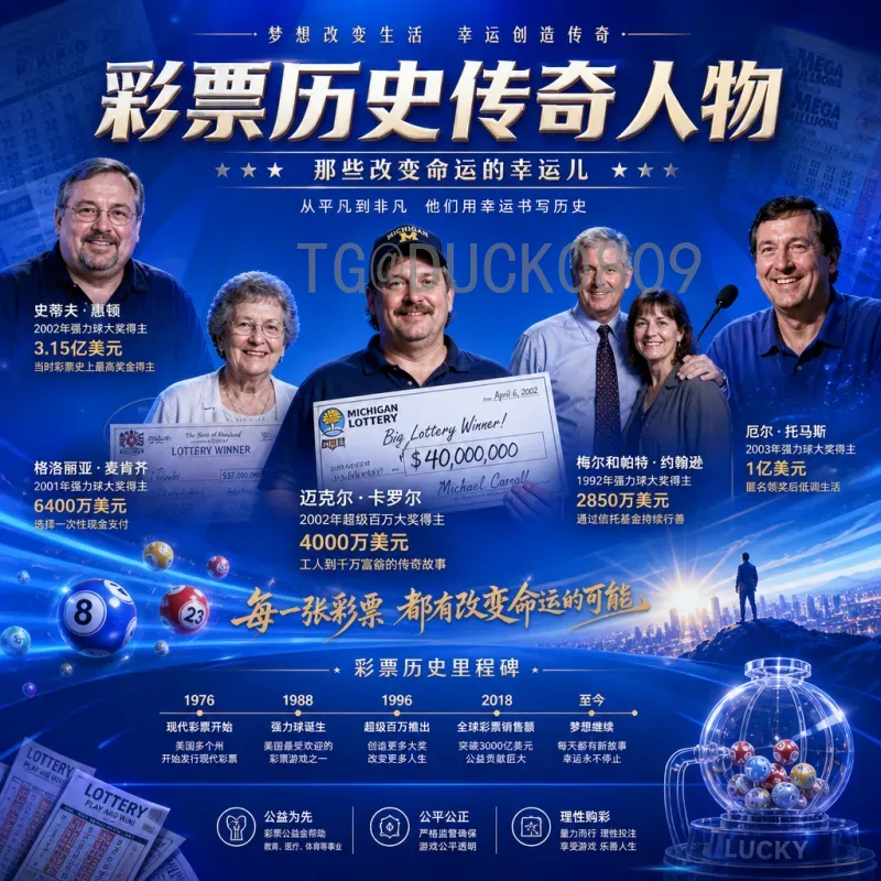 朝鲜足球冲击2026世界杯：逆境中的希望与挑战